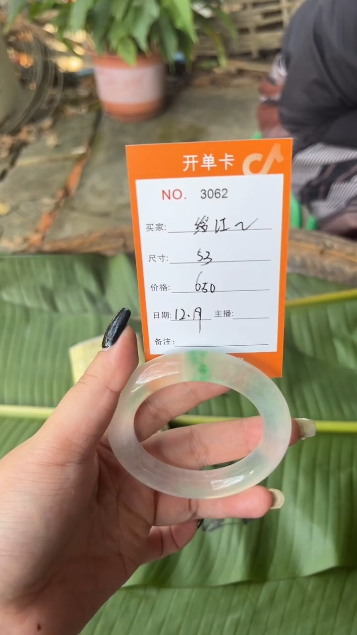 非金属珐琅绥****司景玉之乡手镯甄选