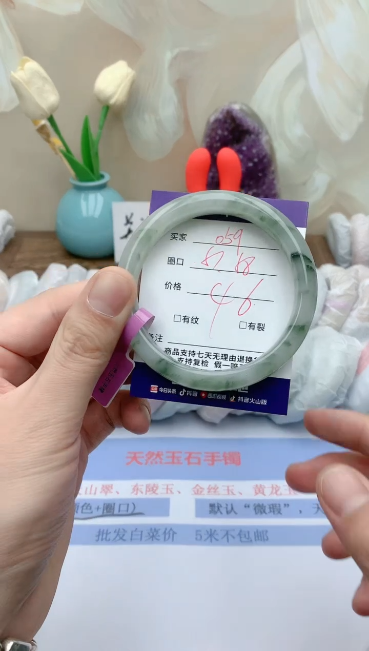 【闪购商品】石英质玉手镯未镶嵌天然玉石手镯-059