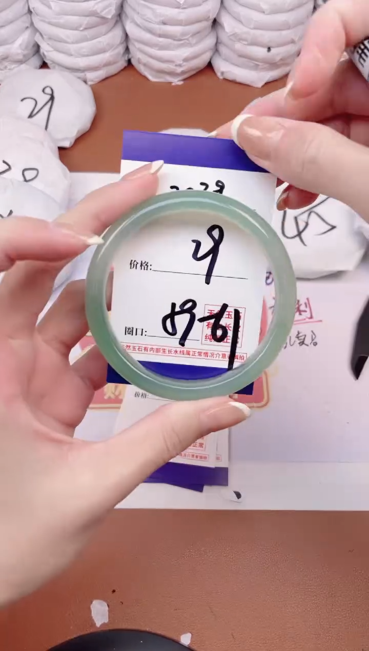 【闪购商品】玛瑙/玉髓手镯未镶嵌2039