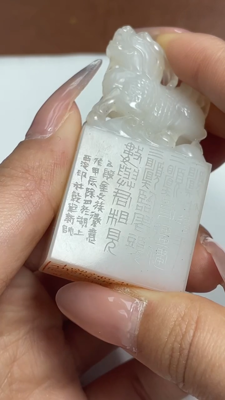 【闪购商品】寿山石印石焦新帅SX45141一愿世清平二愿身强健