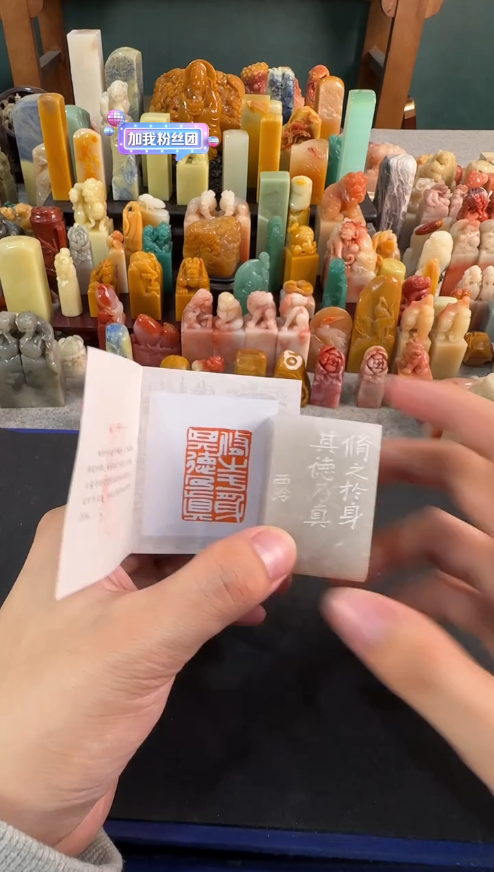 【闪购商品】昌化石印石编号编号3157