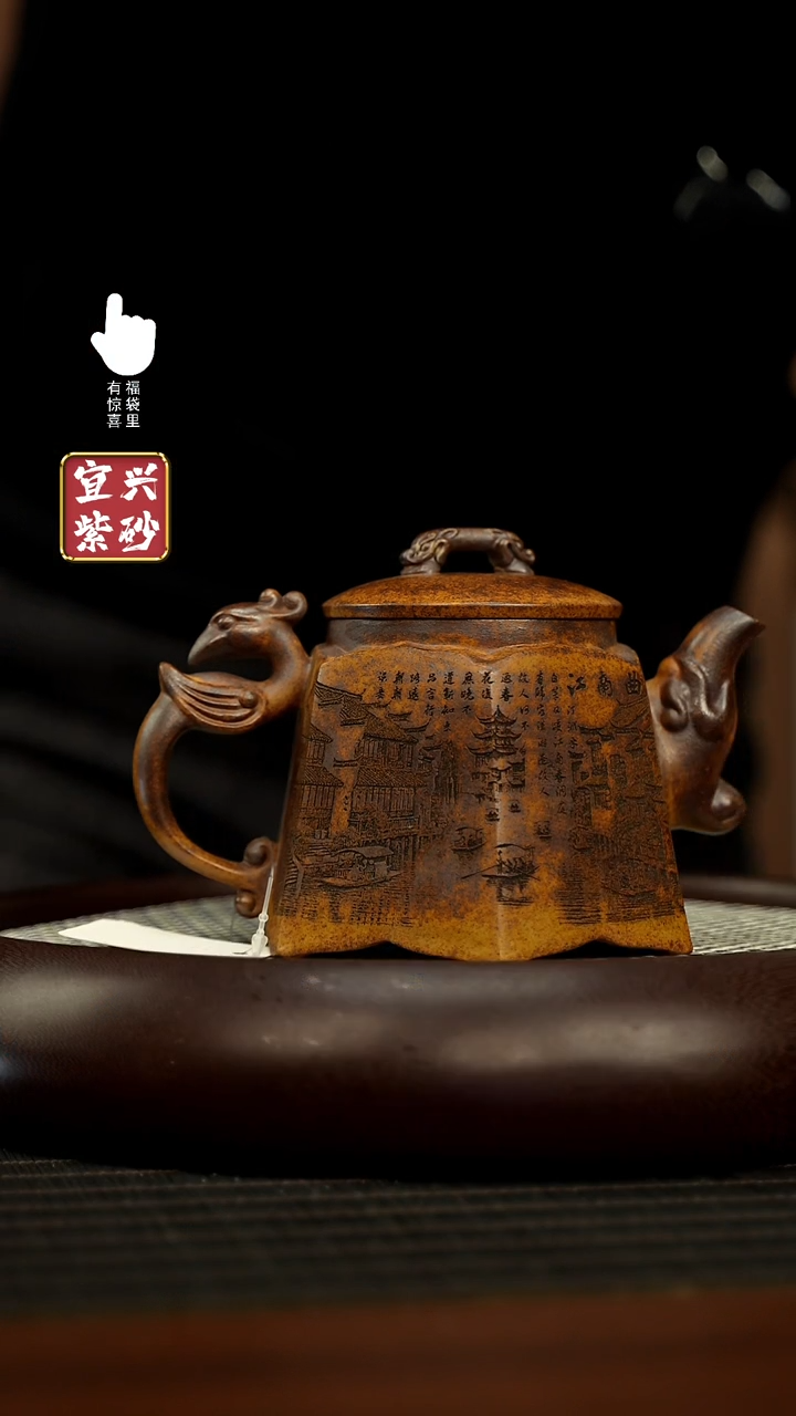 【闪购商品】紫砂壶h3355h3355h3355