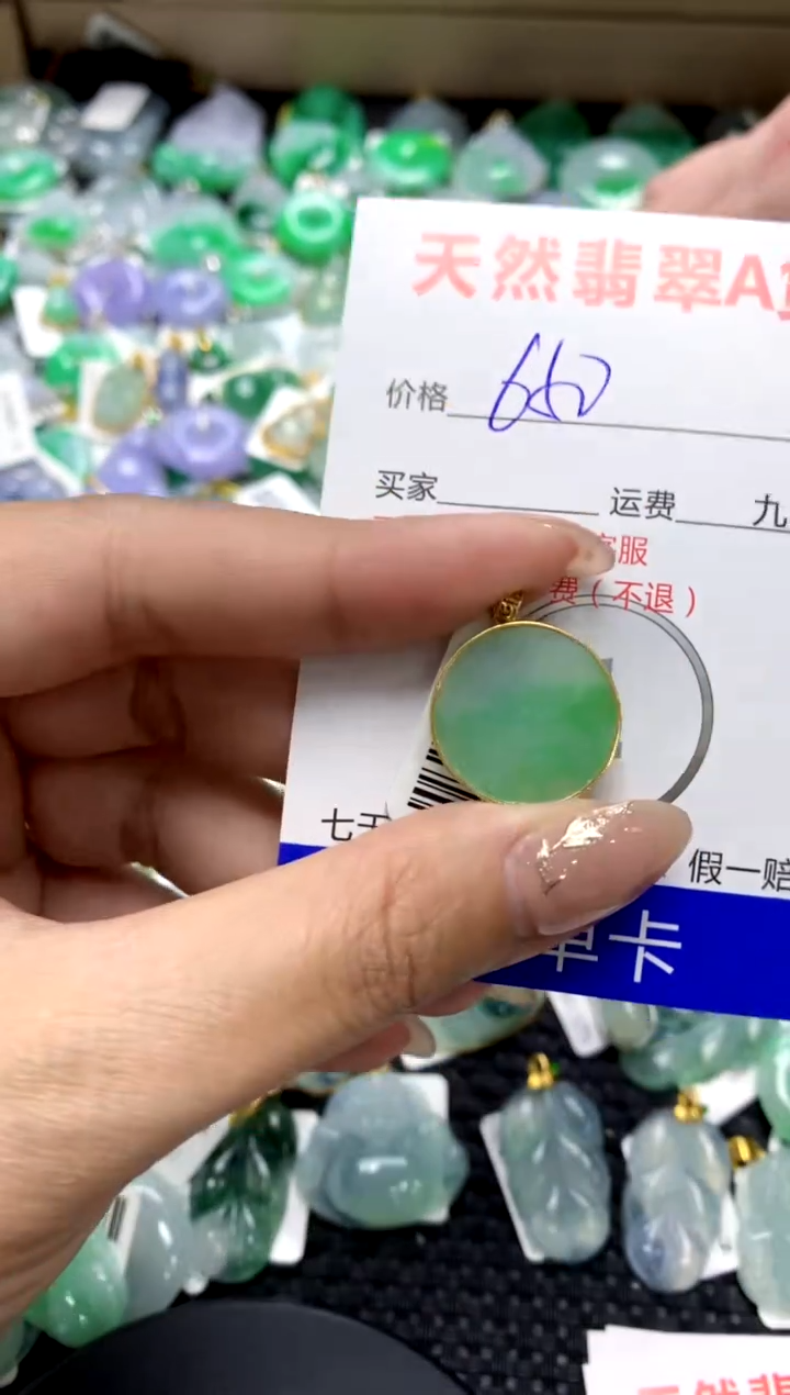 【闪购商品】翡翠颈饰18K金镶嵌1111111111111111