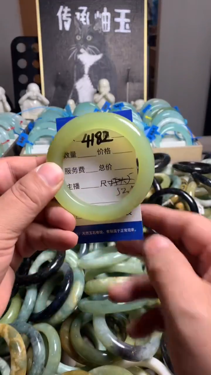 未镶嵌蛇纹石玉手镯4182