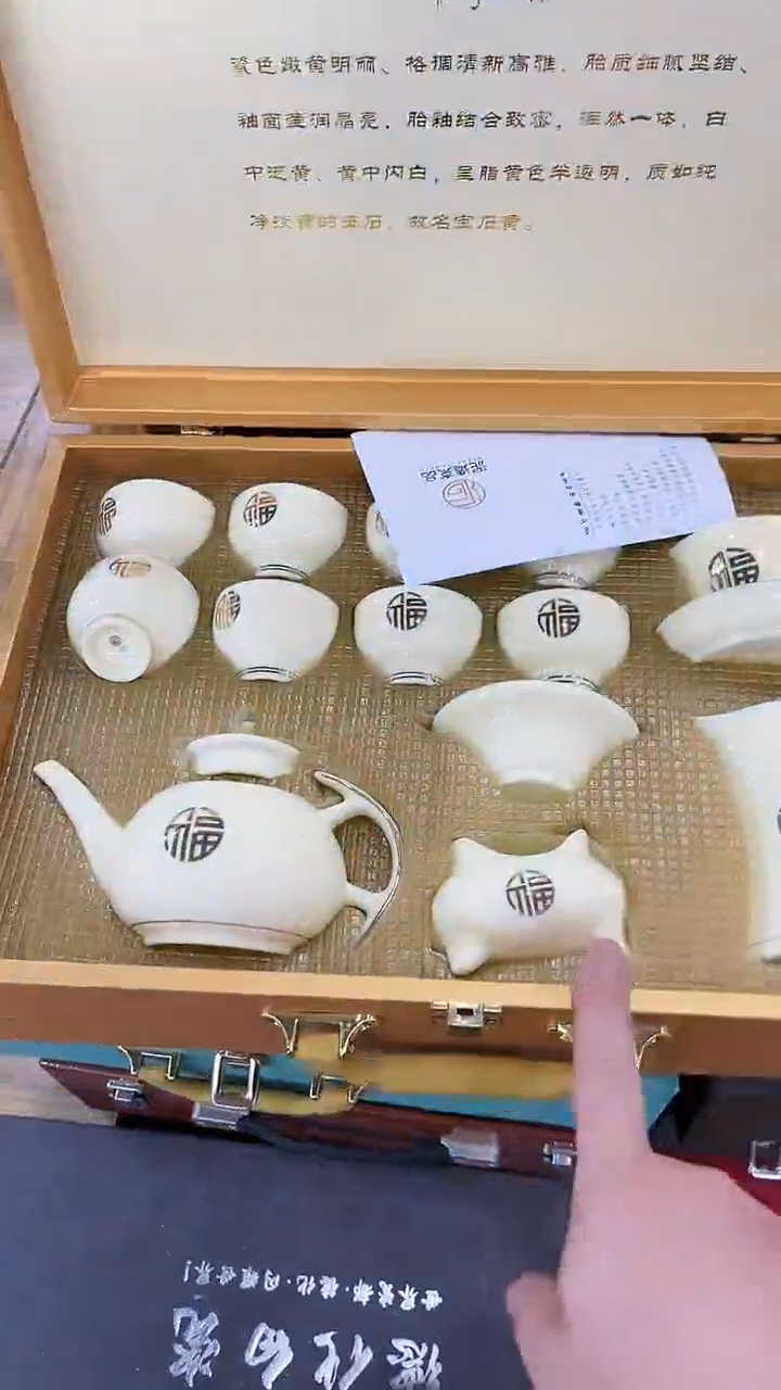 岩传茶具 岩传茶具@G-