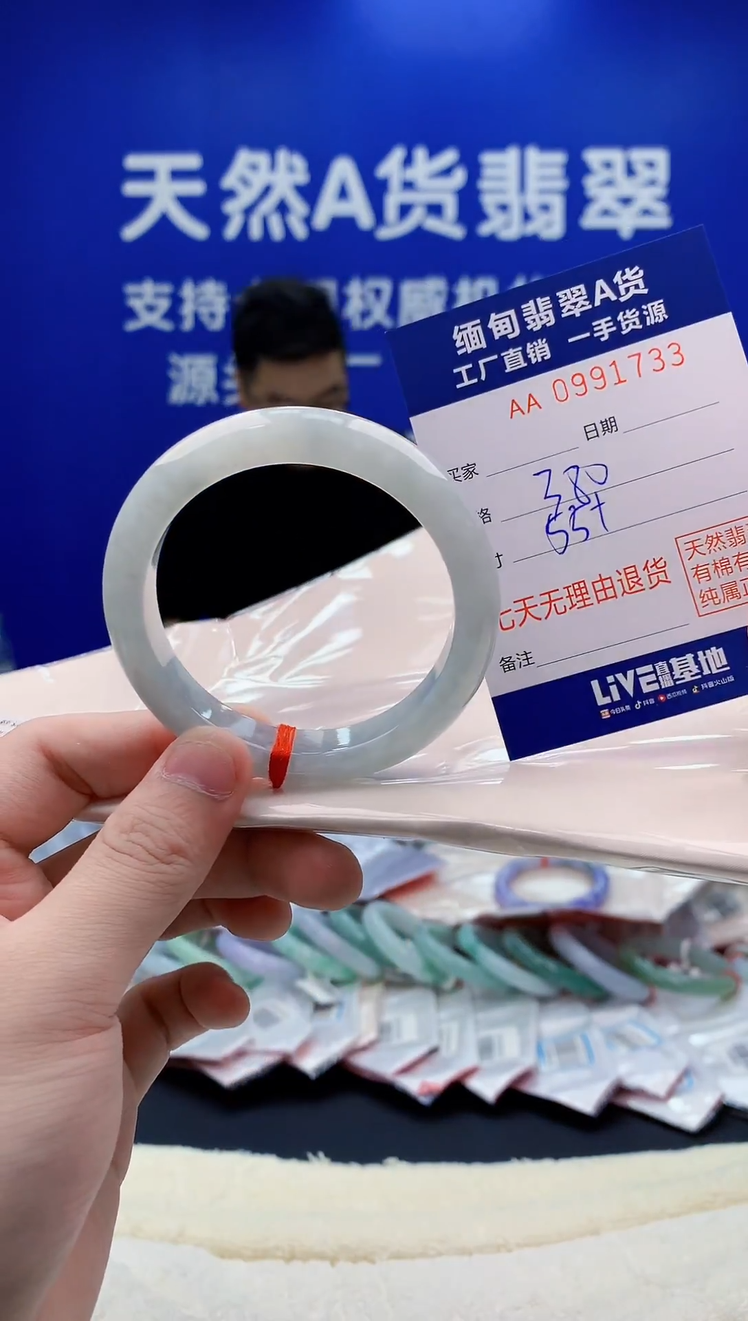 未镶嵌手镯翡翠33天然翡翠A货