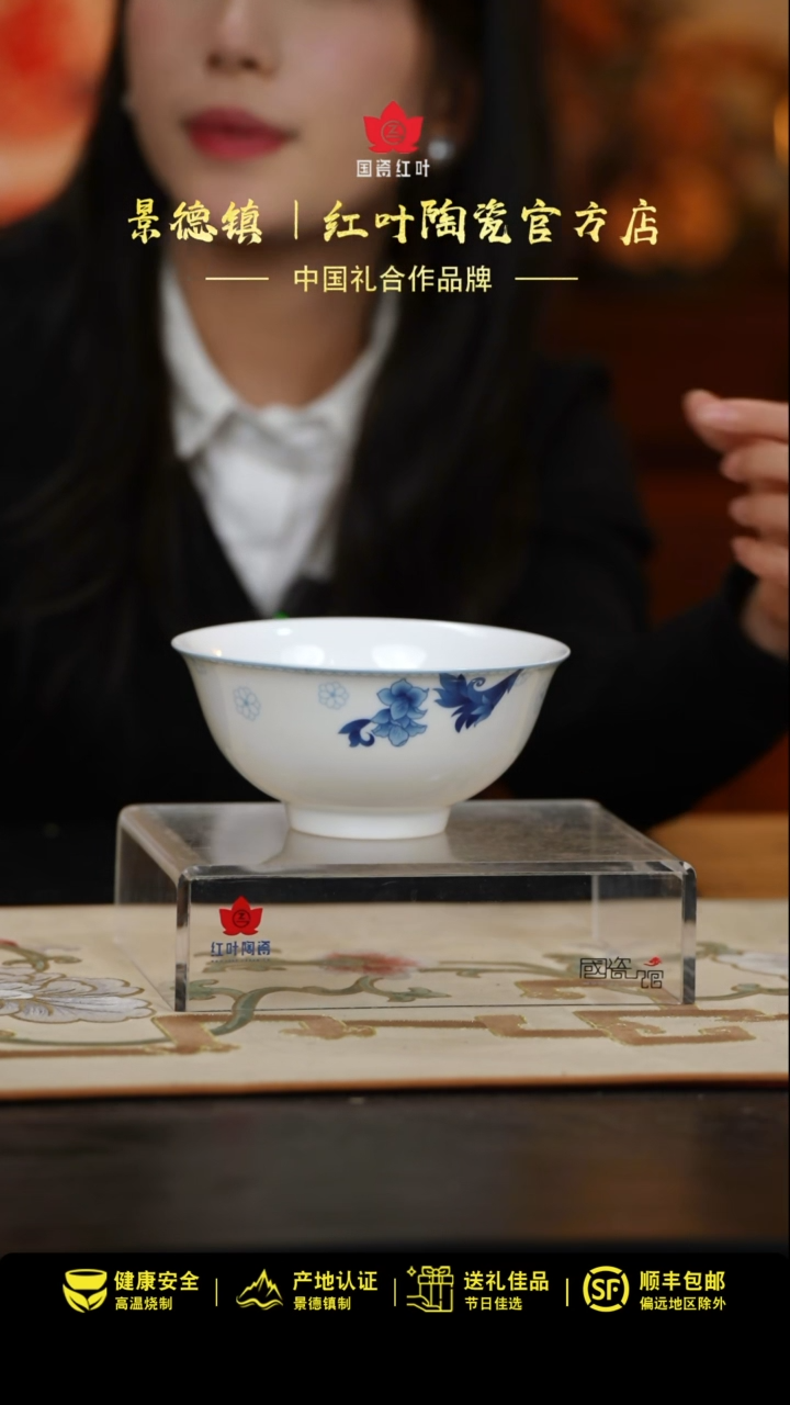 【闪购商品】1个正价6英寸清游面碗-玫瑰情人