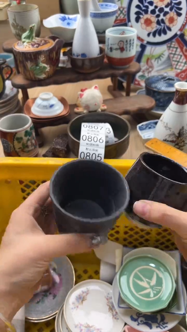 805默认微瑕，满20元包邮