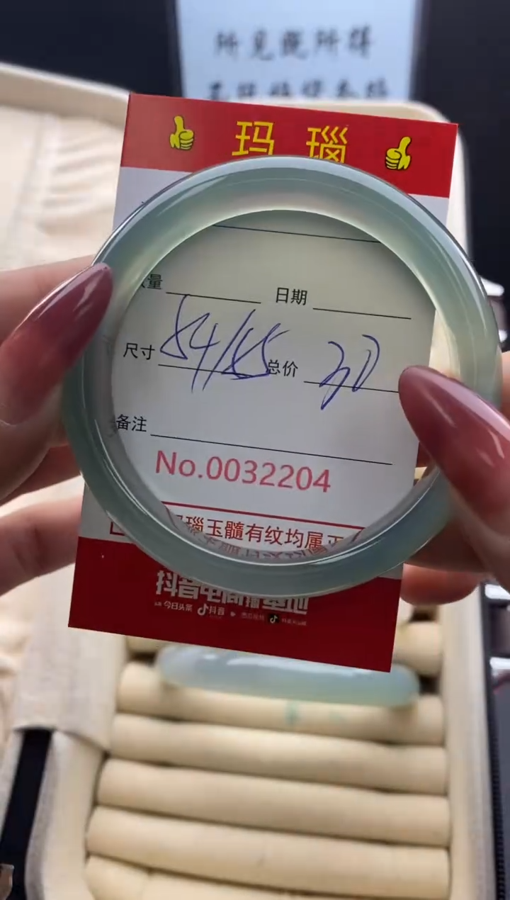 【闪购商品】玛瑙/玉髓手镯未镶嵌32204微瑕/包容 完美者慎拍