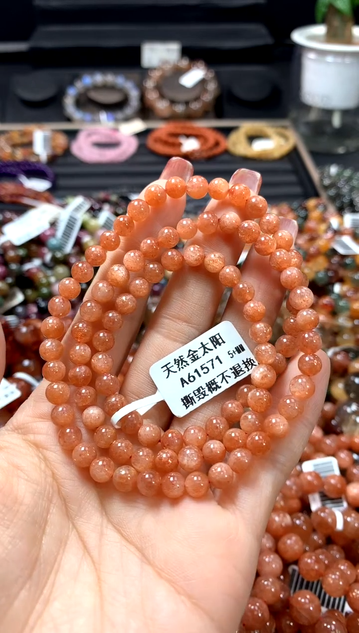 【闪购商品】长石手链未镶嵌5+*******