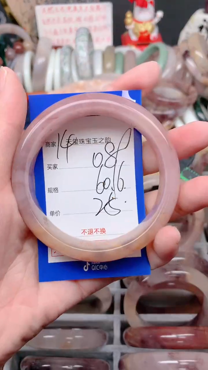未镶嵌手镯石英质玉089