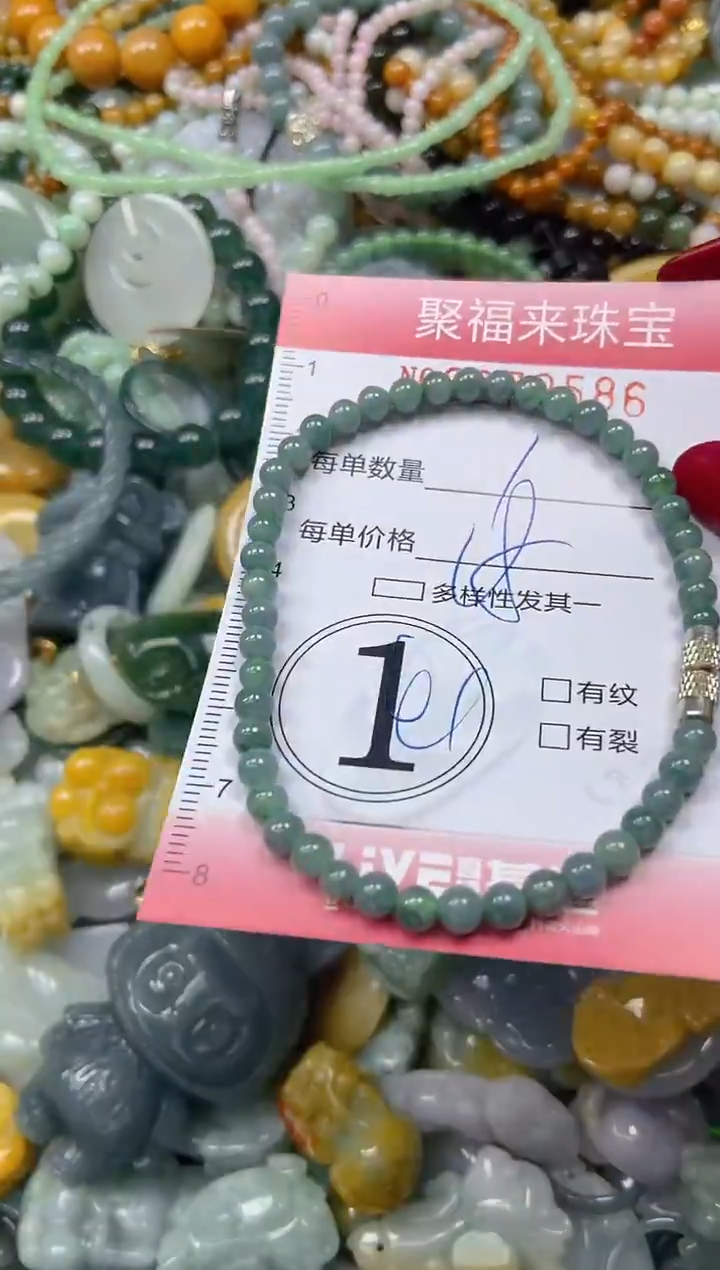 颈饰未镶嵌翡翠闪购0279586
