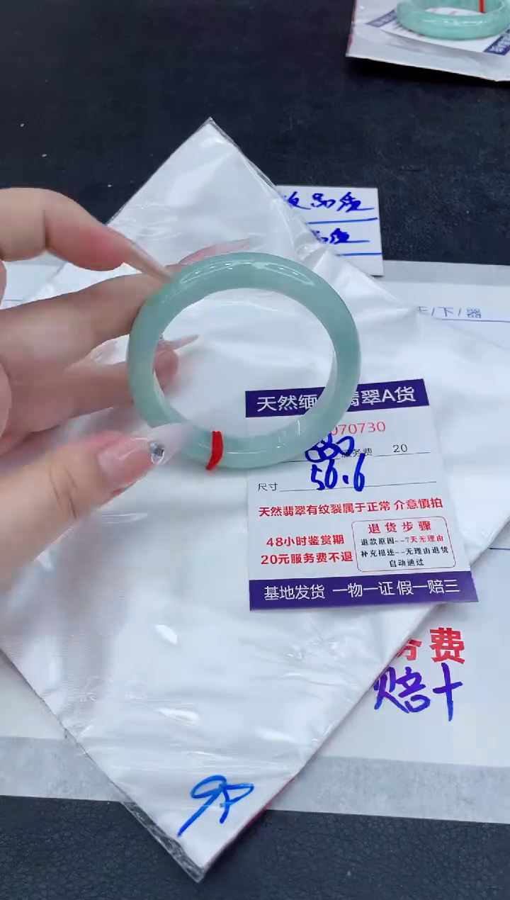 【闪购商品】翡翠手镯未镶嵌888888888888