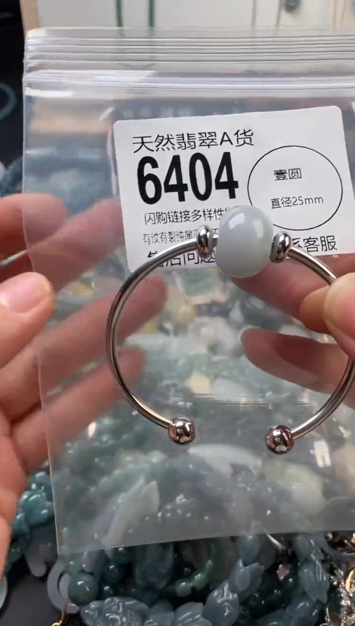 颈饰未镶嵌翡翠翡翠6404