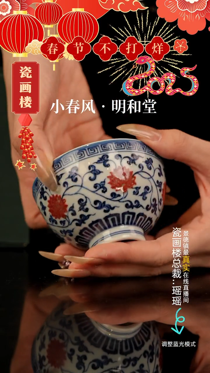 【闪购商品】瓷片瓷瓷瓷瓷瓷瓷瓷瓷大