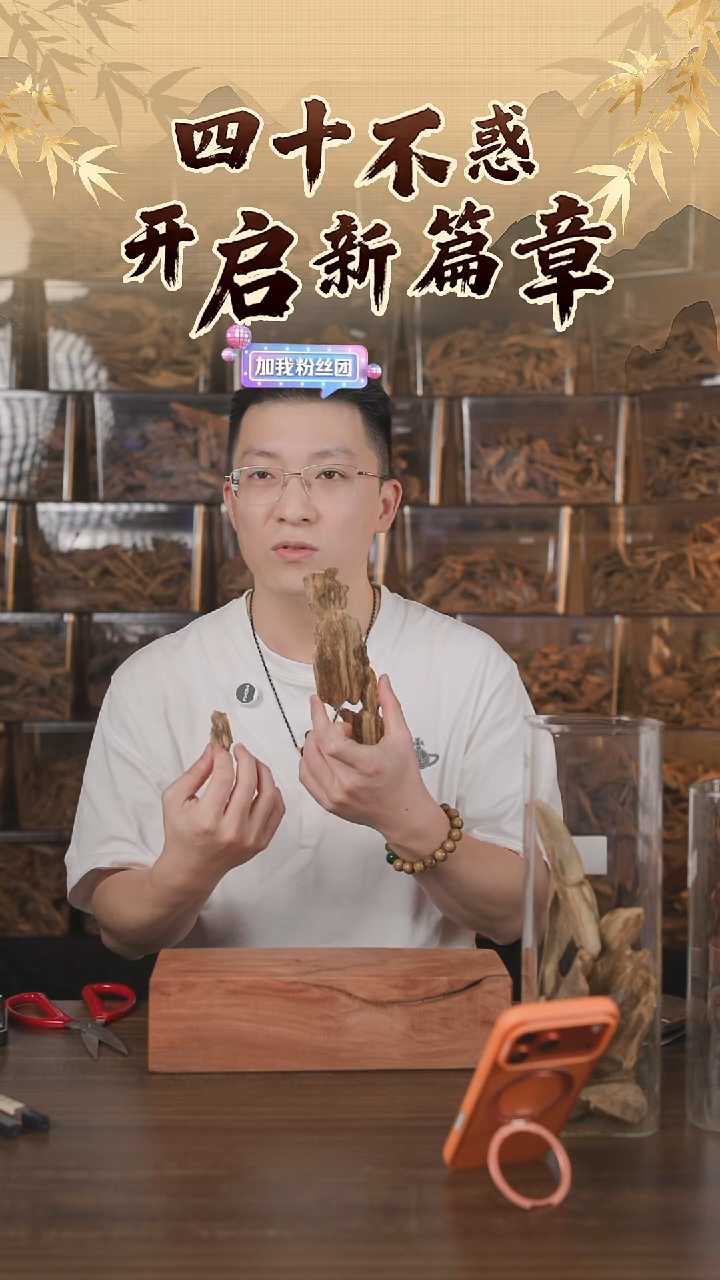 香港虎斑棋沉香1克 多样性发货