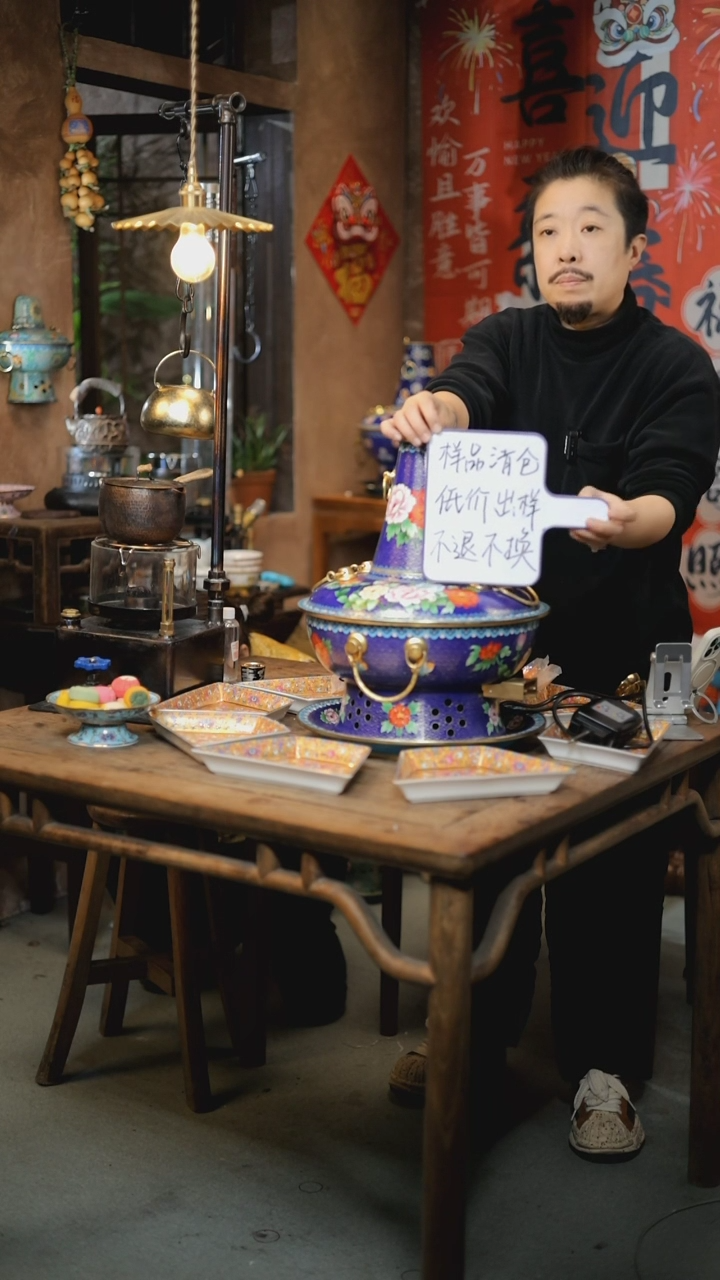 【闪购商品】【发样品】蓝底牡丹电炭两用火锅