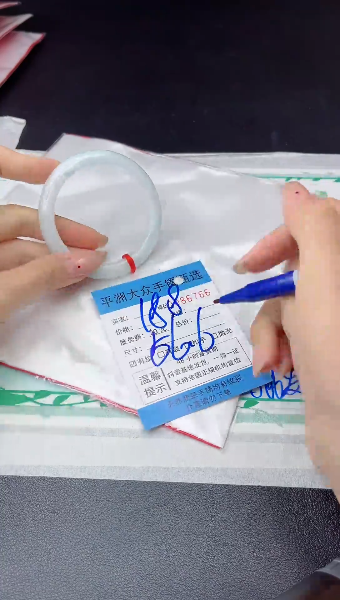 【闪购商品】翡翠手镯未镶嵌翡翠手镯