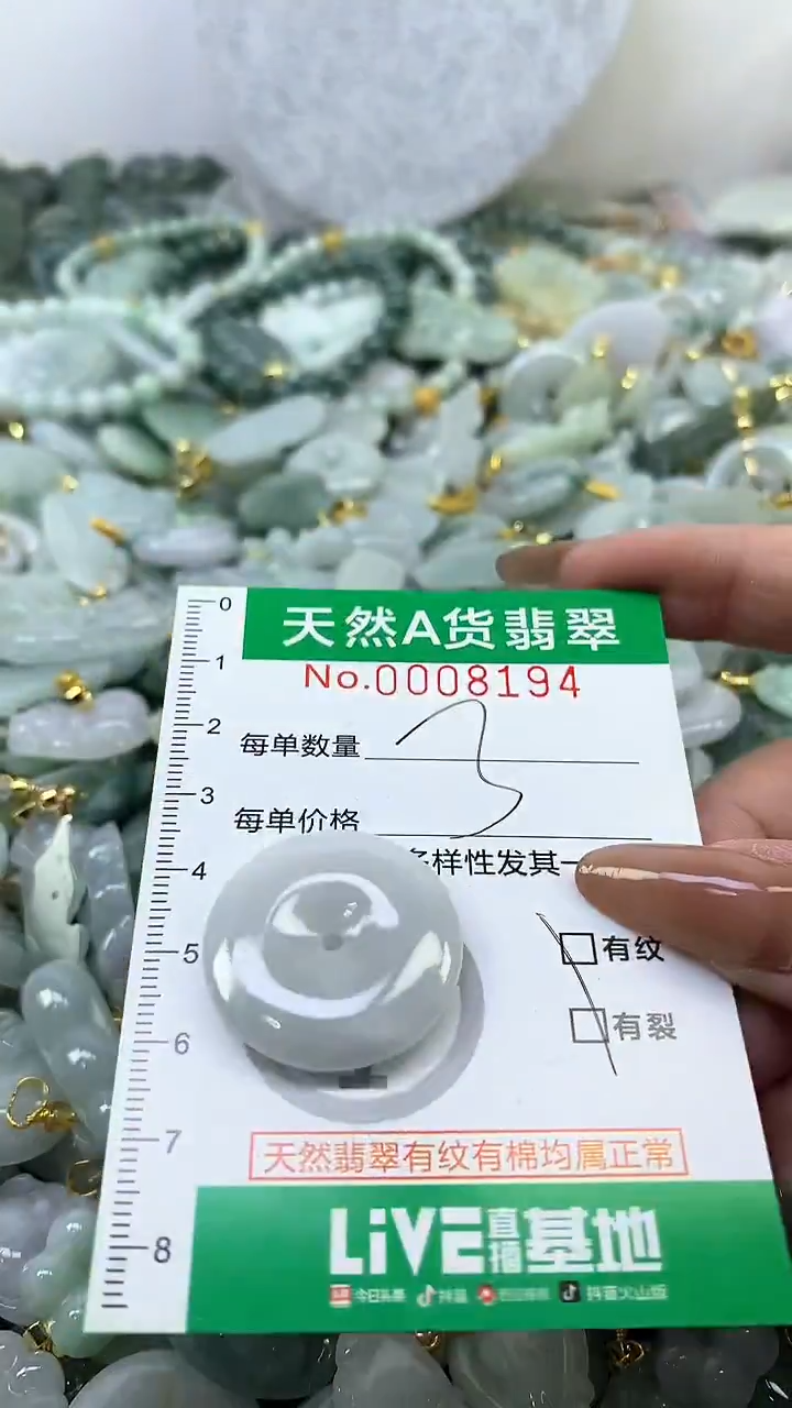 颈饰未镶嵌翡翠未镶嵌天然A货翡翠