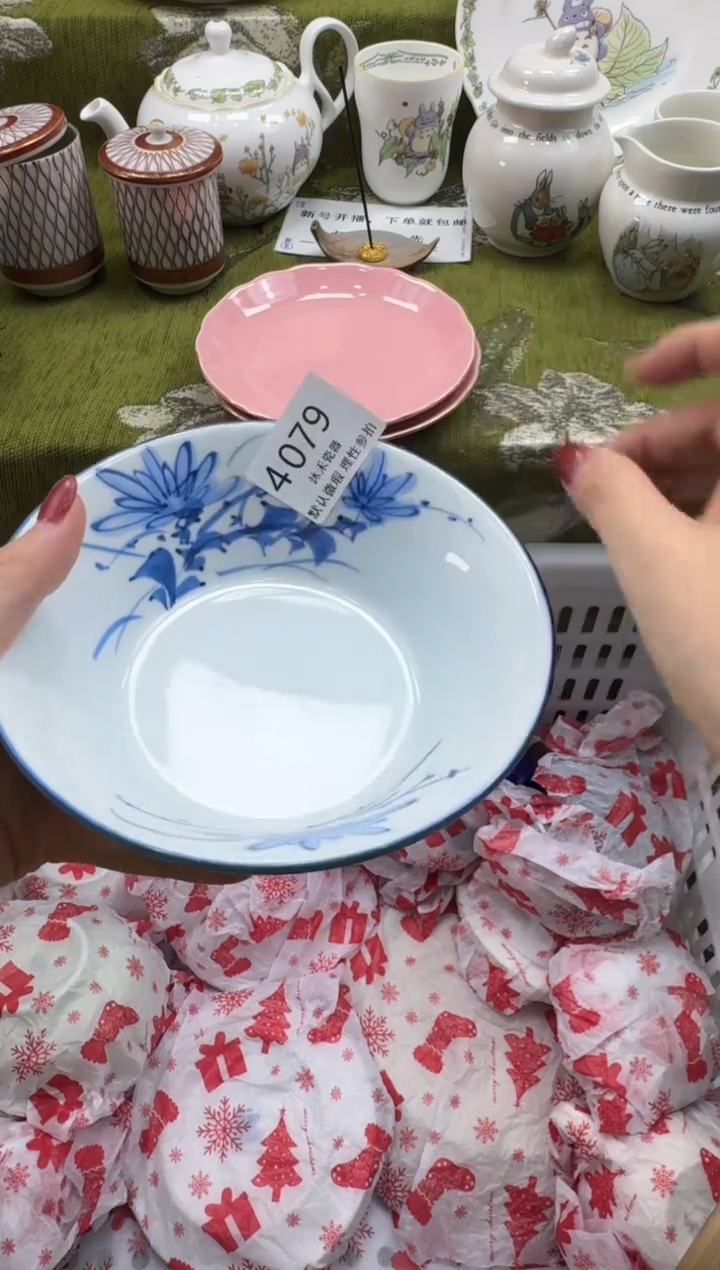 瓷片h****y瓷片    4 079