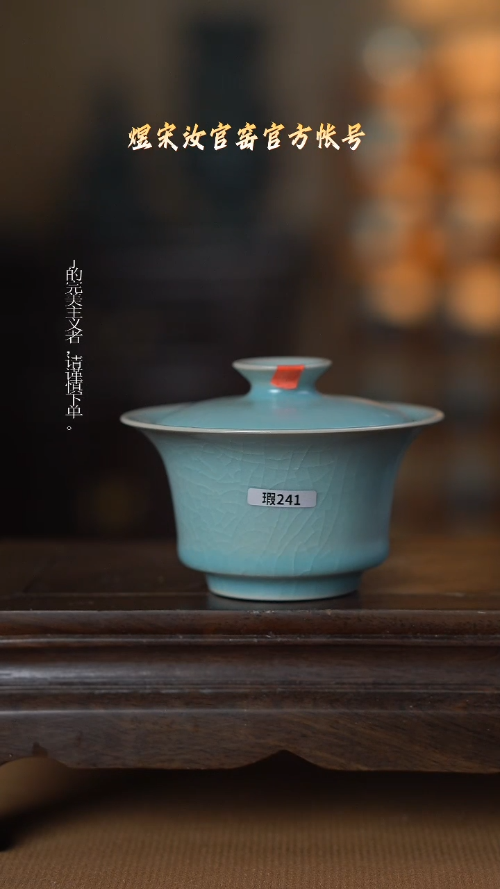 【闪购商品】盘241.11111111111