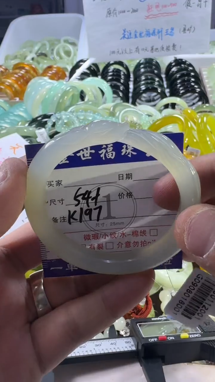 未镶嵌蛇纹石玉手镯1