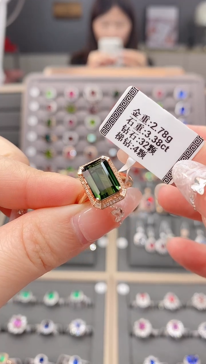 碧玺戒指18K金镶嵌3.38  