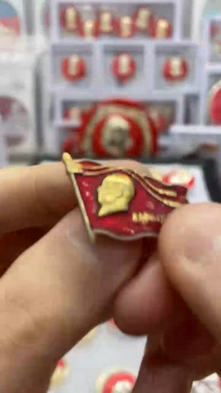 【闪购商品】其他普通金属红旗