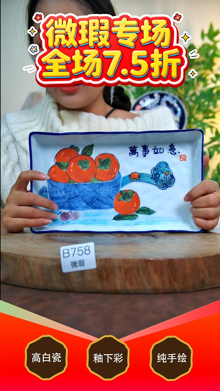 其他白泥景德镇手工手绘陶瓷【食品级】