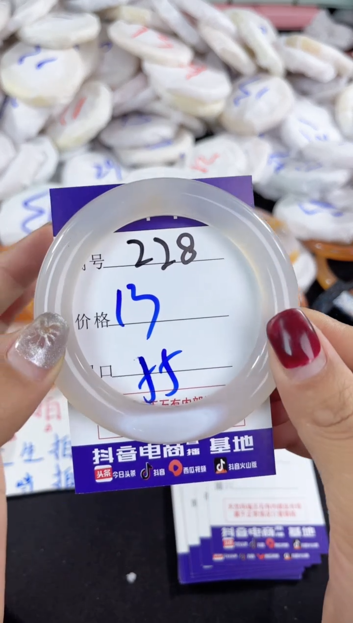 【闪购商品】玛瑙/玉髓手镯未镶嵌228