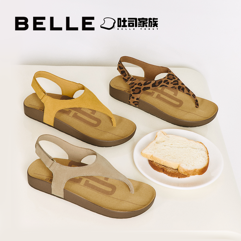 【小余】百丽人字吐司夹脚凉鞋女25夏新商场同款亲肤勃肯鞋E2Z1DBL5