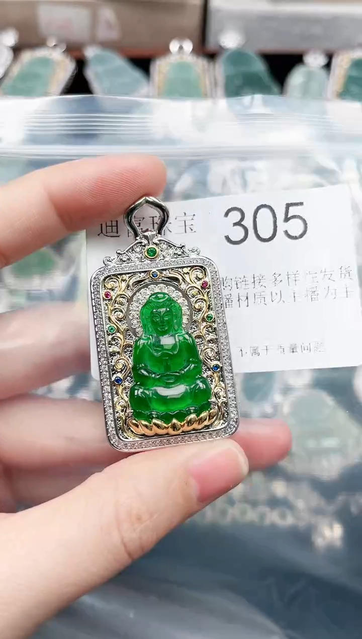 【闪购商品】翡翠颈饰未镶嵌305赠皮绳