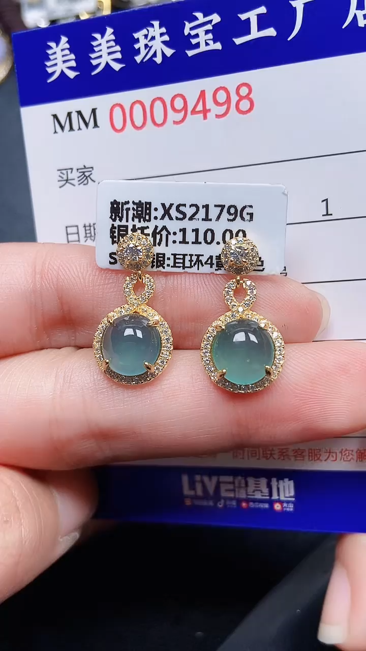 颈饰银S925镶嵌翡翠9498