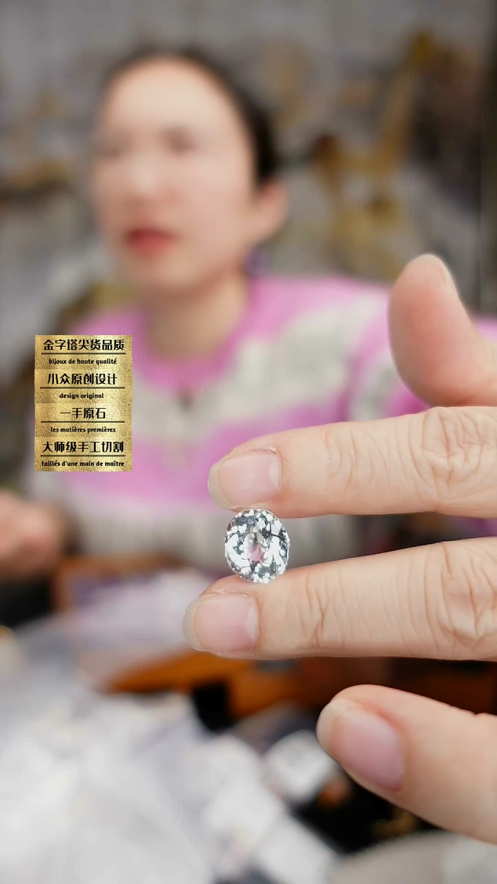 【闪购商品】托帕石裸石未镶嵌刻面椭圆托帕石