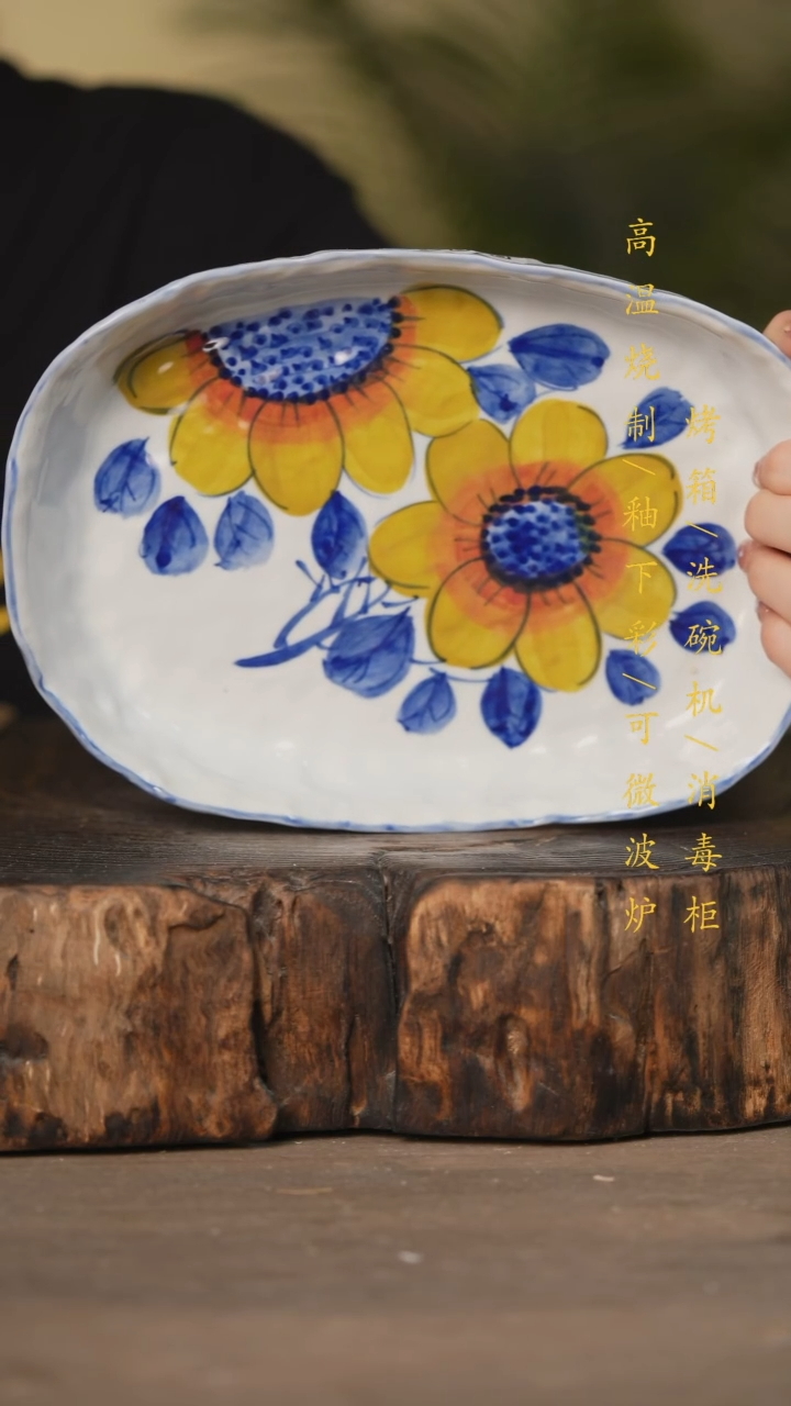 瓷片景德镇高温釉下彩可微波烤箱洗碗机