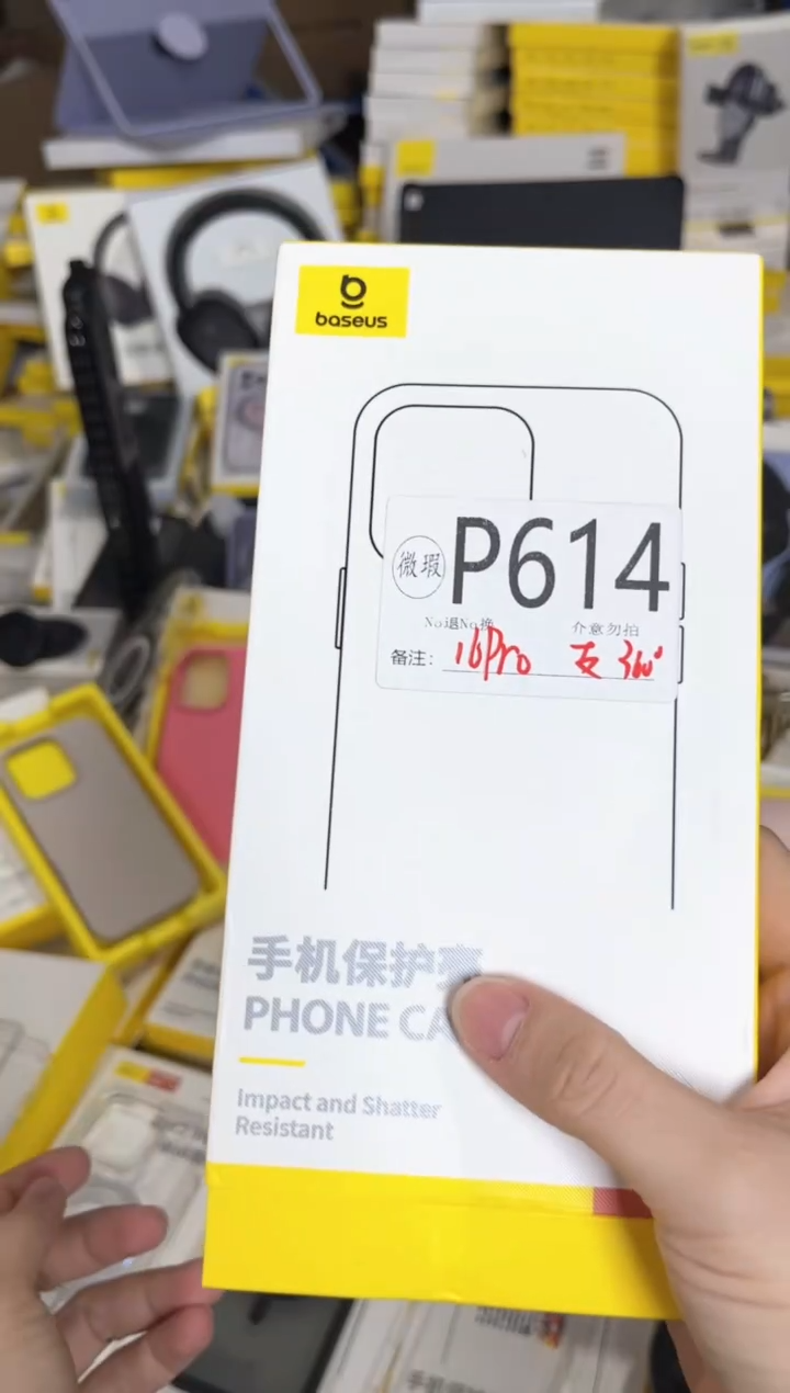 P614 倍思原装正品 产品以主播直播间展示讲解为准