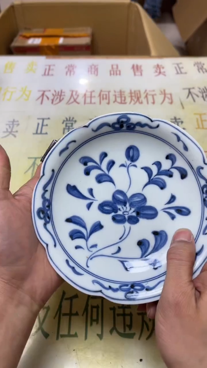 瓷片老二精选H***?b5137