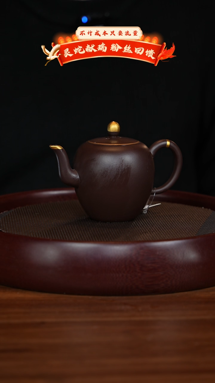 【闪购商品】紫砂茶壶XC-宜兴紫砂壶h3486