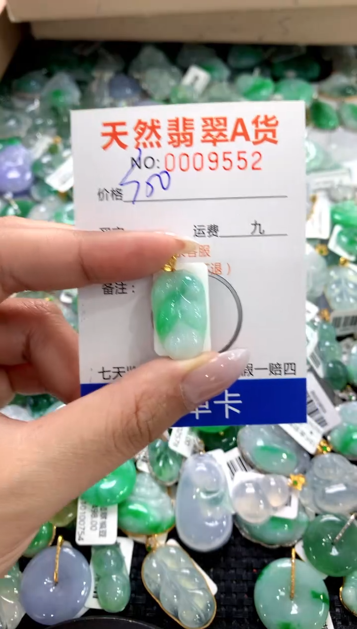 颈饰18K金镶嵌翡翠1111111111111111