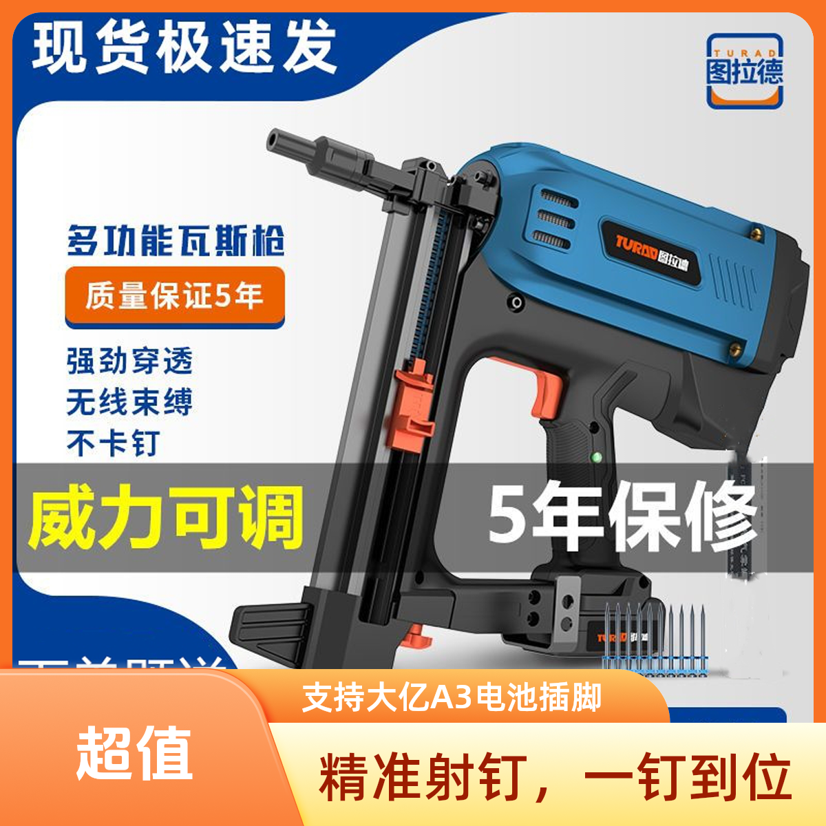 多用瓦斯射钉抢锂电瓦斯枪工业级气电动打钉枪水电吊顶门窗钢钉枪