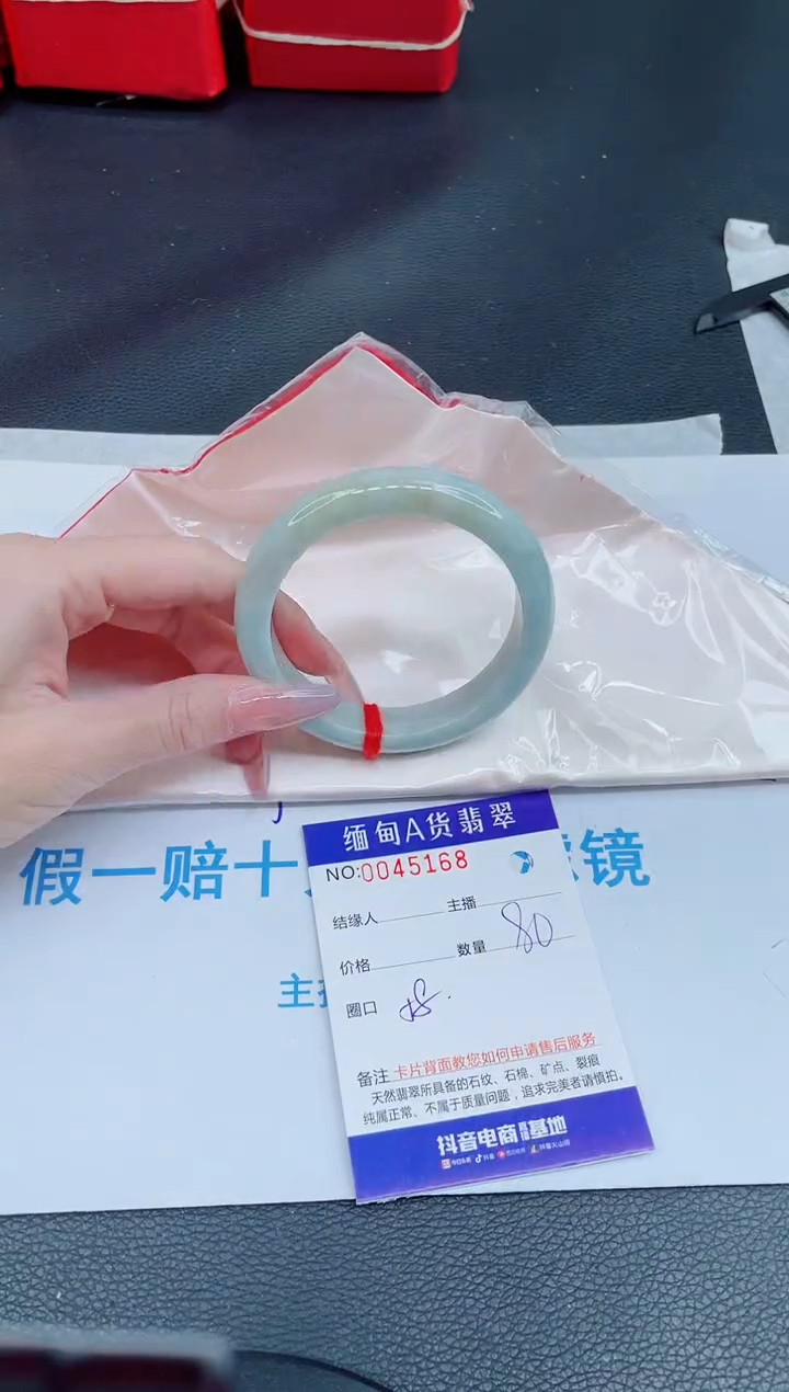 未镶嵌手镯翡翠0014376029