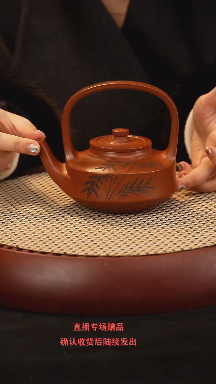 【闪购商品】紫砂茶壶WHD提壁提梁 