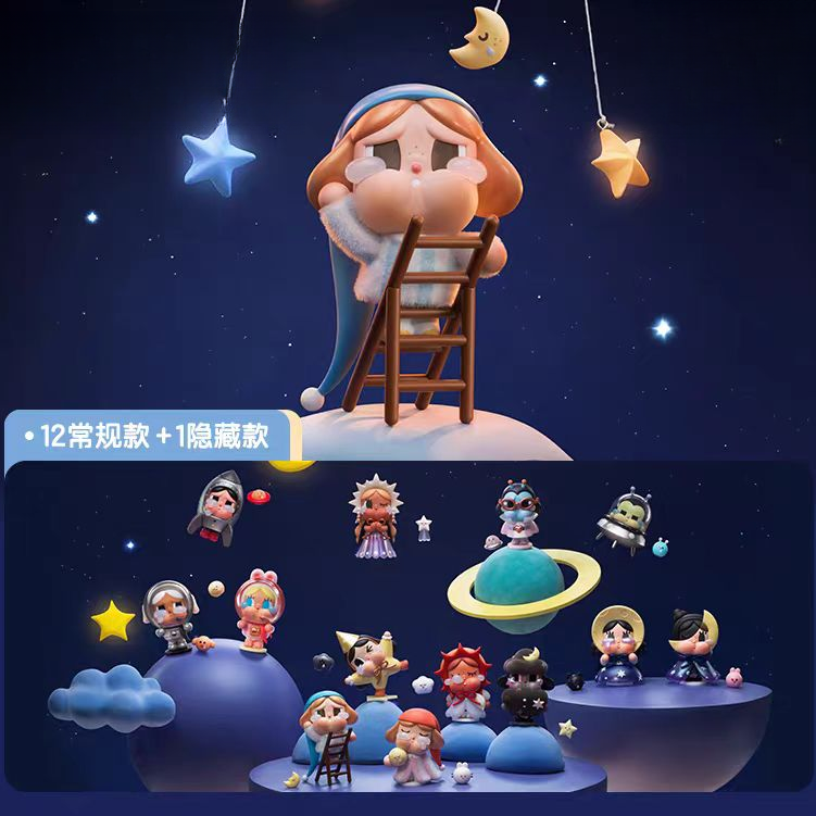 【拆盒】哭娃出走的月亮系列盲盒潮玩手办