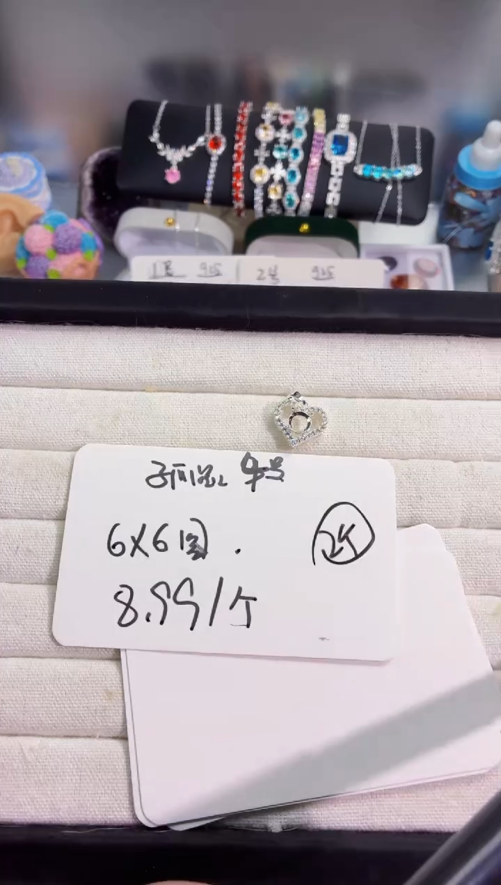 锆石铜合金孤品4 卡6圆