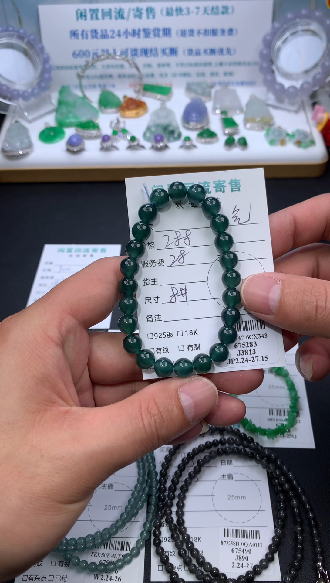 【闪购商品】定制翡翠未镶嵌模式推广期24小时鉴赏期