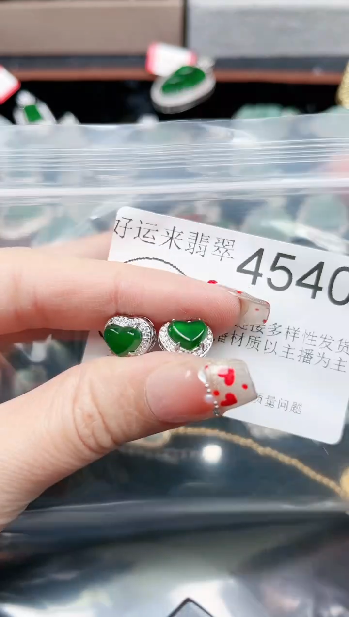 【闪购商品】翡翠颈饰未镶嵌4540赠皮绳