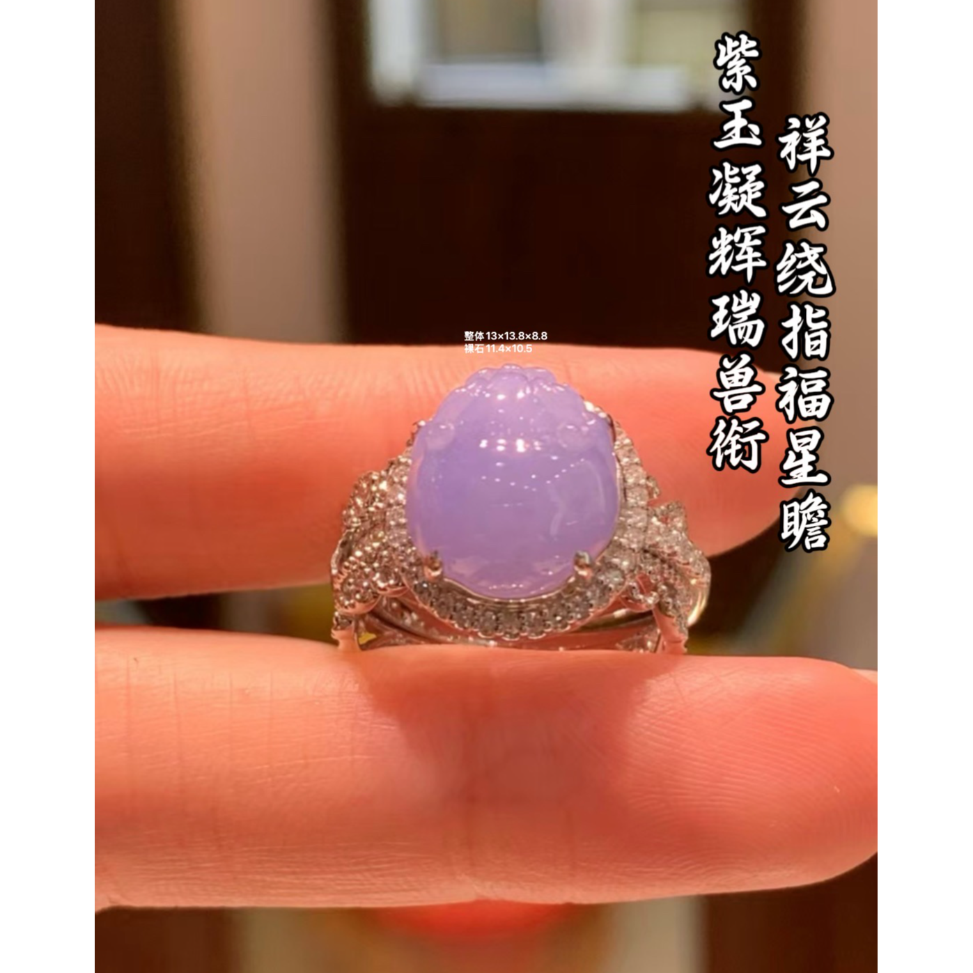 天然A货缅甸翡翠 18K金镶嵌 貔貅 双环戒指 色美 上身高级 981012
