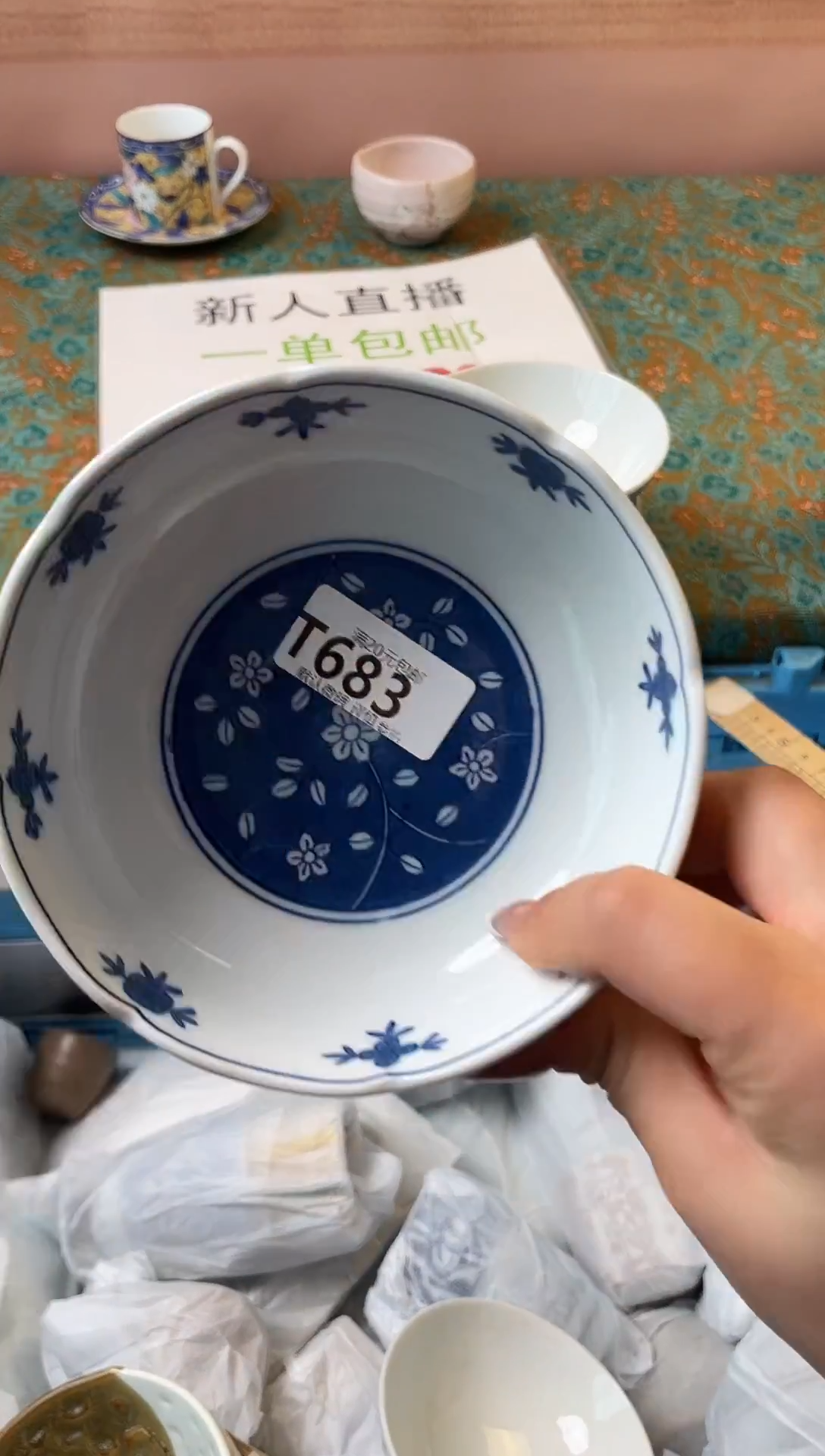 瓷片茉****?瓷器瓷器T683