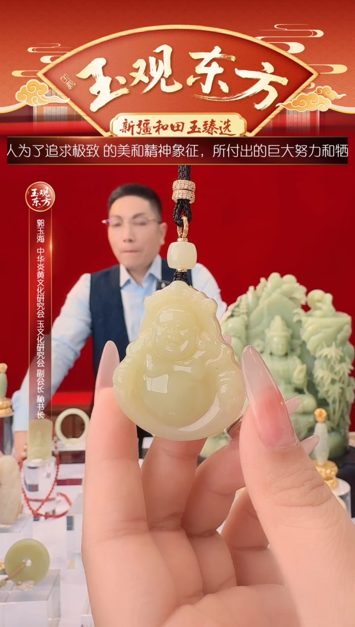 未镶嵌和田玉挂件闪购黄玉笑口常开弥勒佛尺寸约41*35mm