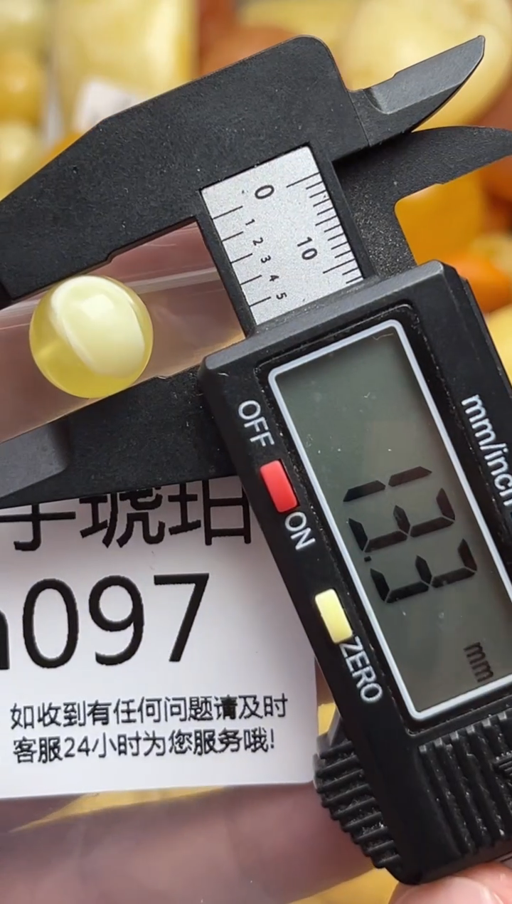 裸石蜜蜡未镶嵌天然蜜蜡微瑕珠子 假一赔万